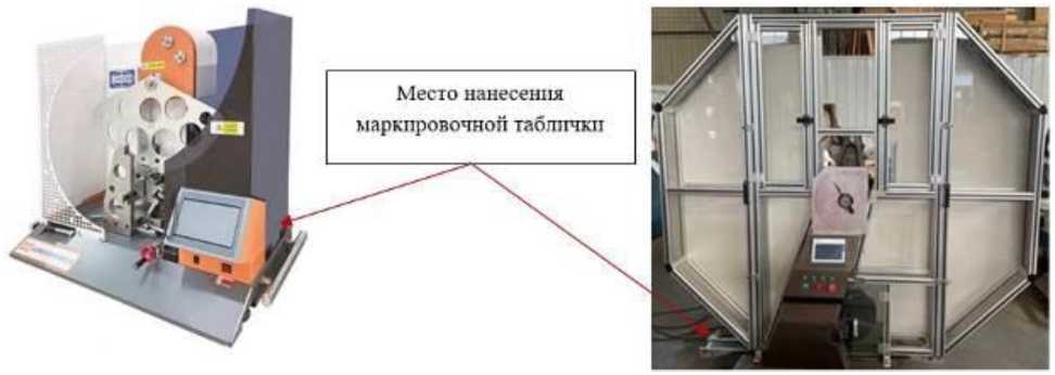 Внешний вид. Копры маятниковые (ALSI-TECH 3), http://oei-analitika.ru 