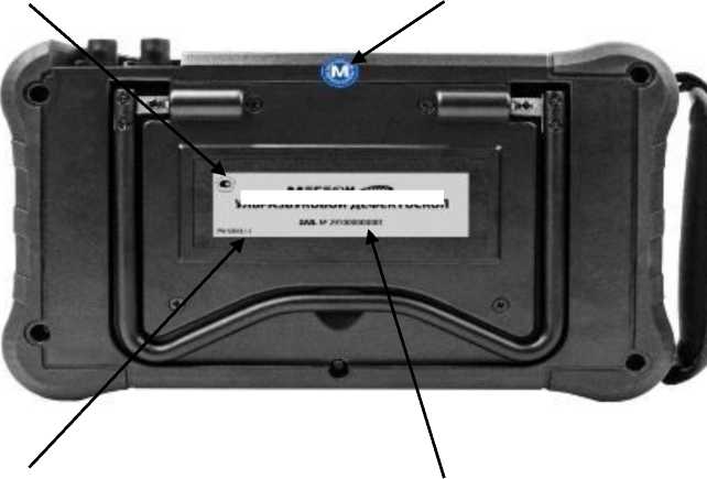 Внешний вид. Дефектоскопы ультразвуковые, http://oei-analitika.ru рисунок № 2