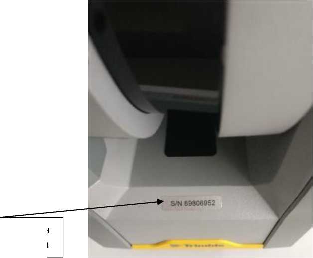 Внешний вид. Сканер лазерный, http://oei-analitika.ru рисунок № 2