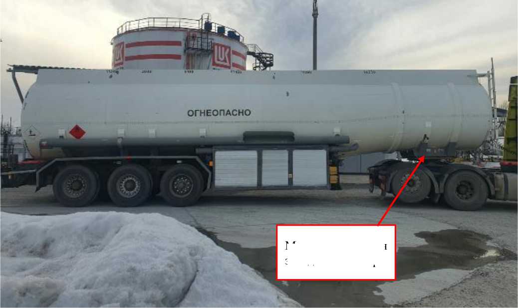 Внешний вид. Полуприцепы-цистерны, http://oei-analitika.ru рисунок № 2