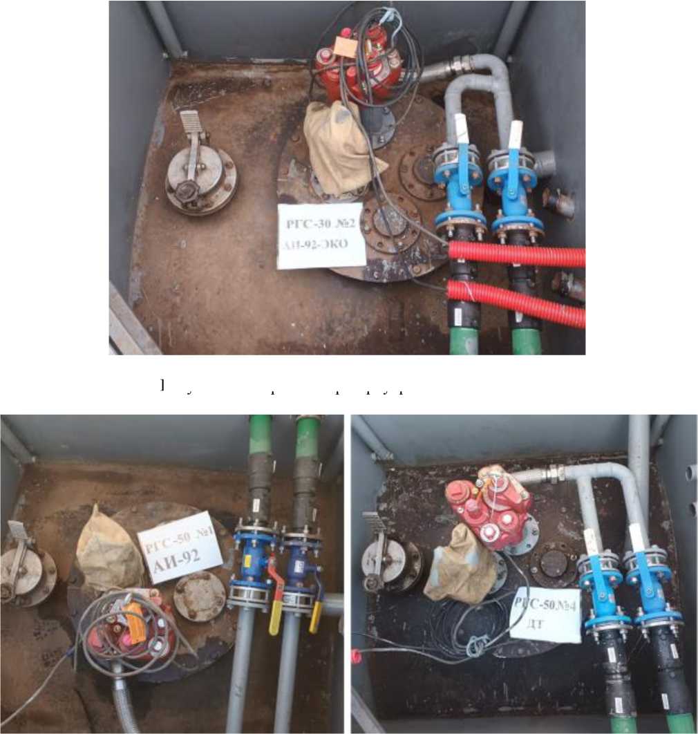 Внешний вид. Резервуары стальные горизонтальные цилиндрические, http://oei-analitika.ru рисунок № 3