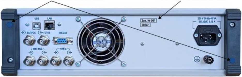 Внешний вид. Генераторы сигналов высокочастотные, http://oei-analitika.ru рисунок № 2