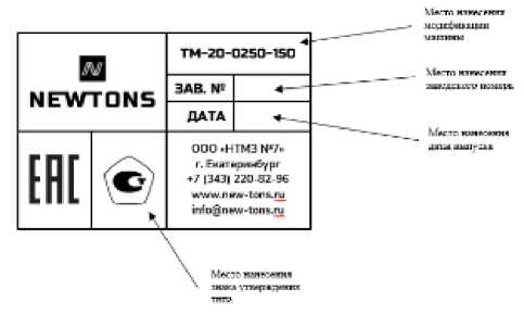 Внешний вид. Машины испытательные универсальные сервогидравлические, http://oei-analitika.ru рисунок № 8