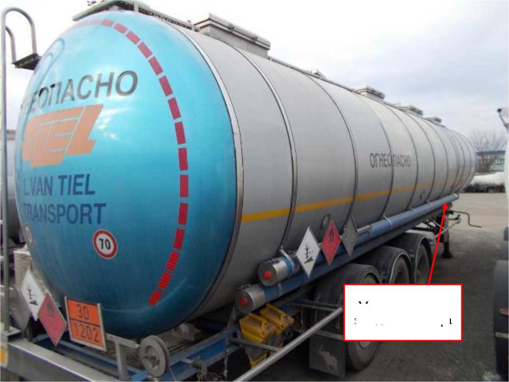 Внешний вид. Полуприцепы-цистерны, http://oei-analitika.ru рисунок № 1