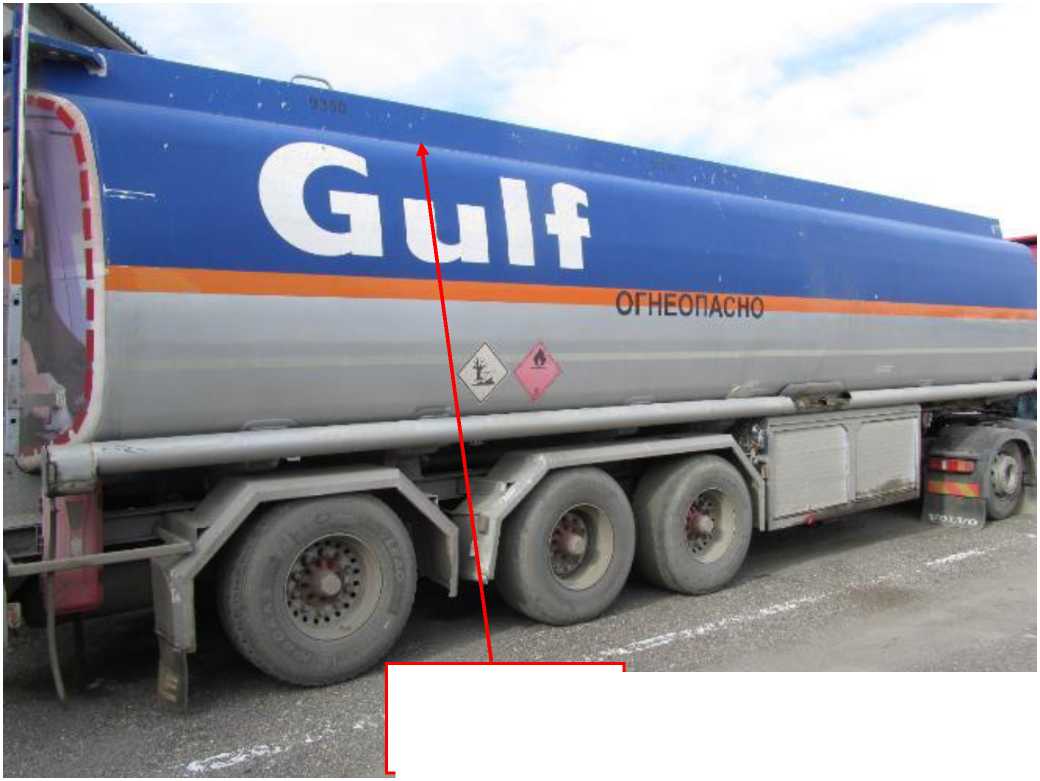 Внешний вид. Полуприцепы-цистерны, http://oei-analitika.ru рисунок № 2