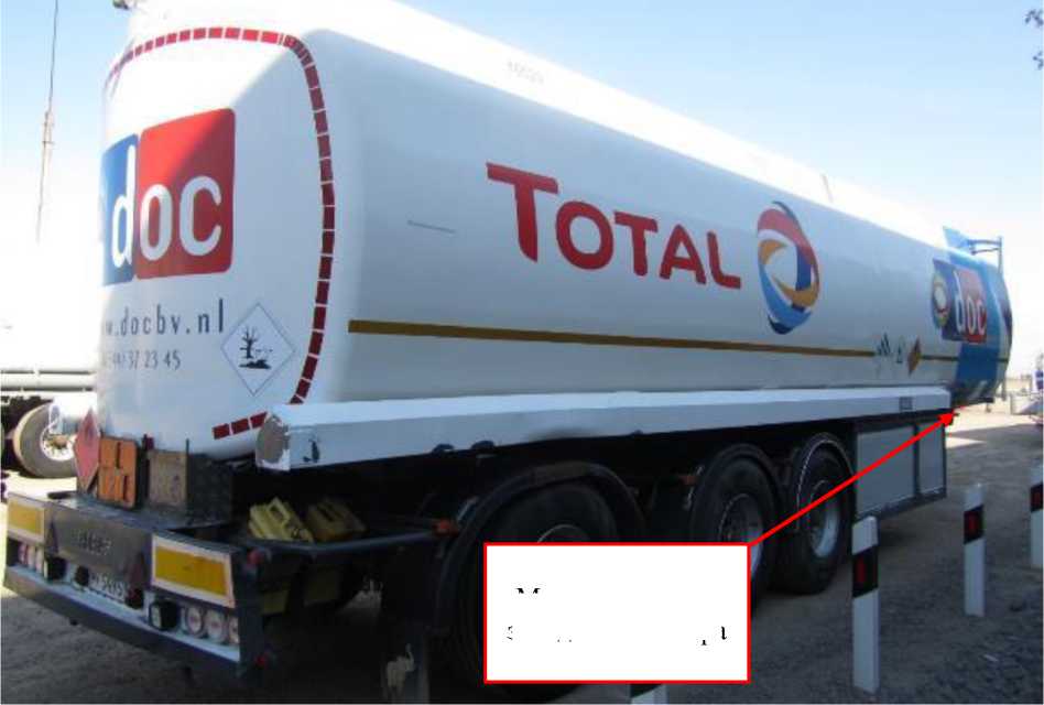 Внешний вид. Полуприцепы-цистерны, http://oei-analitika.ru рисунок № 3