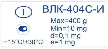 Внешний вид. Весы лабораторные (ВЛК), http://oei-analitika.ru 