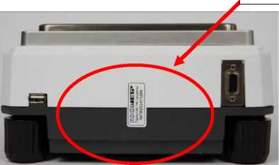 Внешний вид. Весы лабораторные, http://oei-analitika.ru рисунок № 6