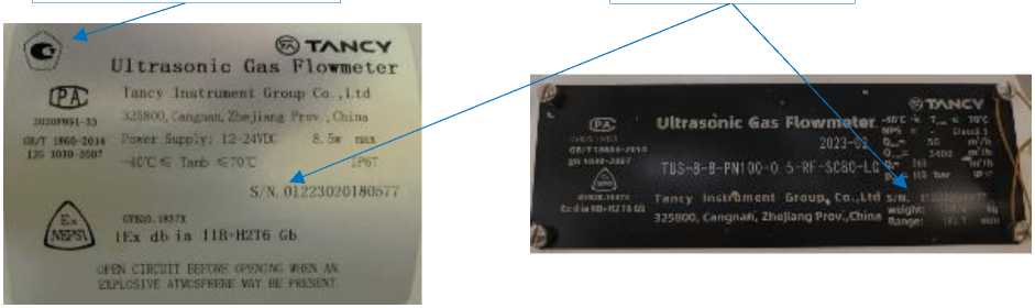 Внешний вид. Расходомеры-счётчики газа ультразвуковые, http://oei-analitika.ru рисунок № 3
