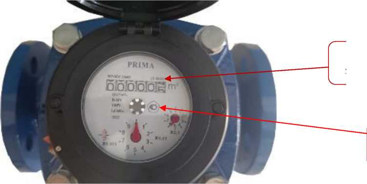 Внешний вид. Счетчики холодной воды турбинные, http://oei-analitika.ru рисунок № 5
