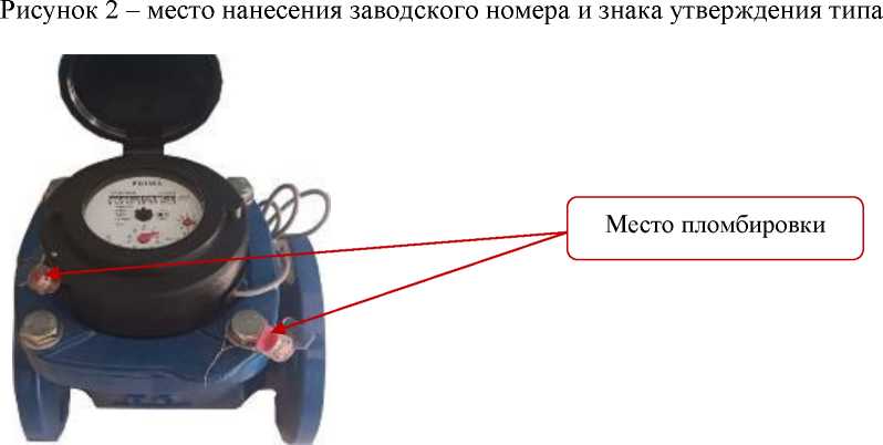 Внешний вид. Счетчики холодной воды турбинные, http://oei-analitika.ru рисунок № 6