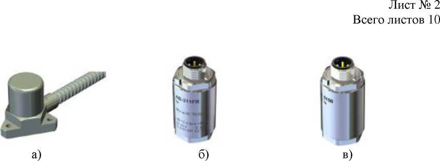 Внешний вид. Системы КОМПАКС®-ПАЗ 7211, http://oei-analitika.ru рисунок № 1