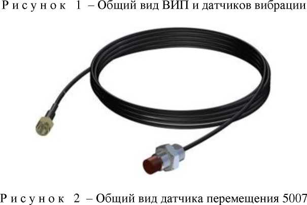 Внешний вид. Системы КОМПАКС®-ПАЗ 7211, http://oei-analitika.ru рисунок № 2
