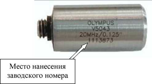 Внешний вид. Устройство измерения глубины закалки, http://oei-analitika.ru рисунок № 3