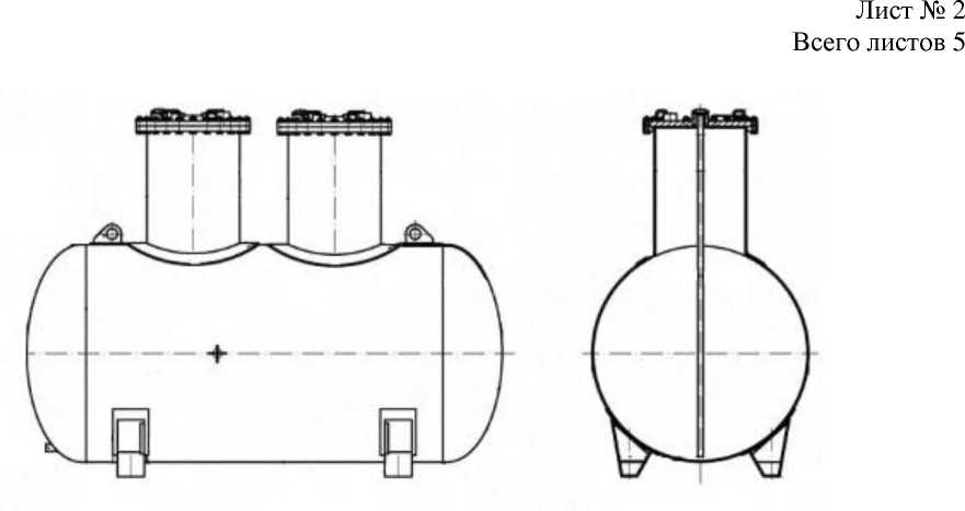 Внешний вид. Резервуары стальные горизонтальные цилиндрические, http://oei-analitika.ru рисунок № 1