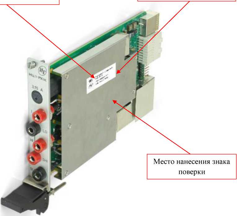 Внешний вид. Мультиметры цифровые, http://oei-analitika.ru рисунок № 1