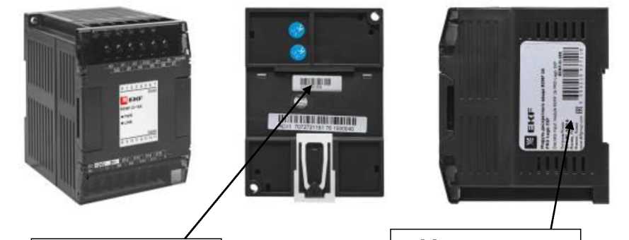 Внешний вид. Контроллеры программируемые модульные, http://oei-analitika.ru рисунок № 7