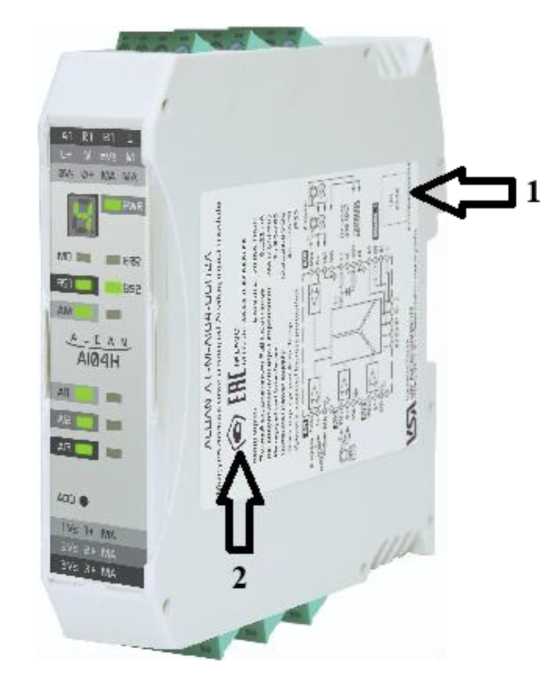Внешний вид. Модули электронные, http://oei-analitika.ru рисунок № 3