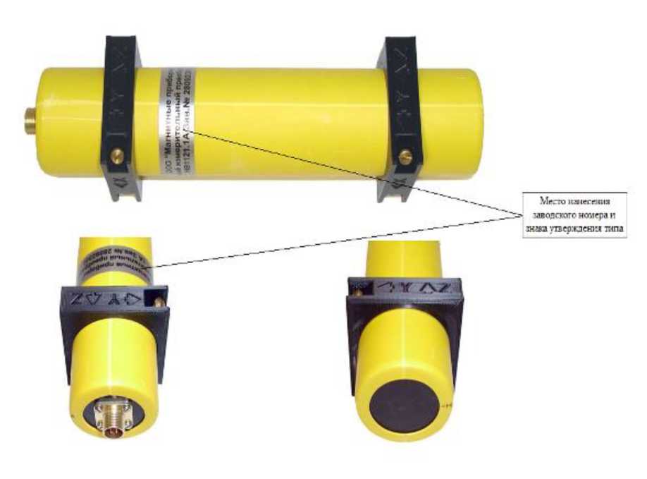 Внешний вид. Магнитометры, http://oei-analitika.ru рисунок № 2