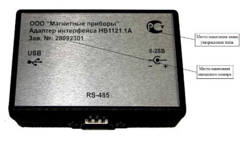 Внешний вид. Магнитометры, http://oei-analitika.ru рисунок № 3