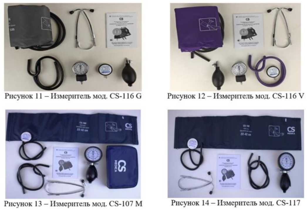 Внешний вид. Измерители артериального давления, http://oei-analitika.ru рисунок № 3