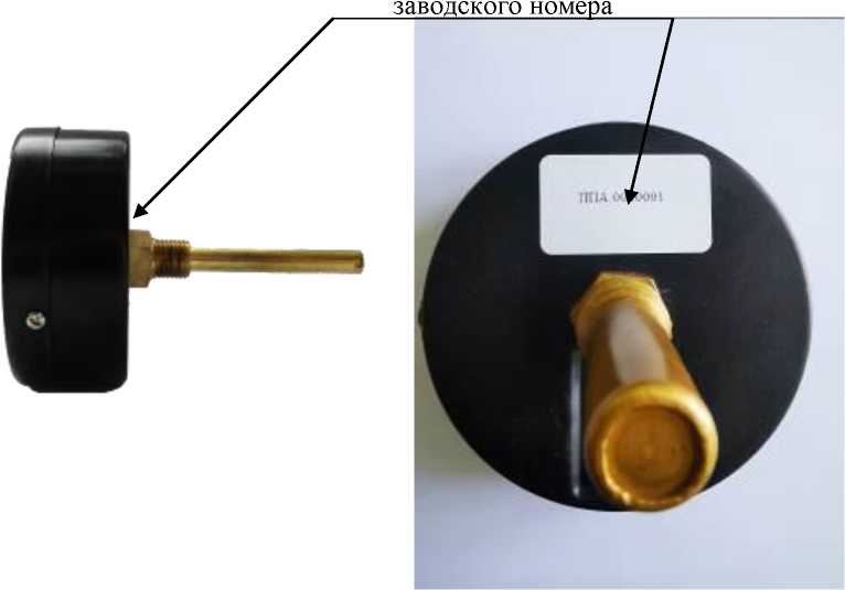Внешний вид. Термометры биметаллические, http://oei-analitika.ru рисунок № 2