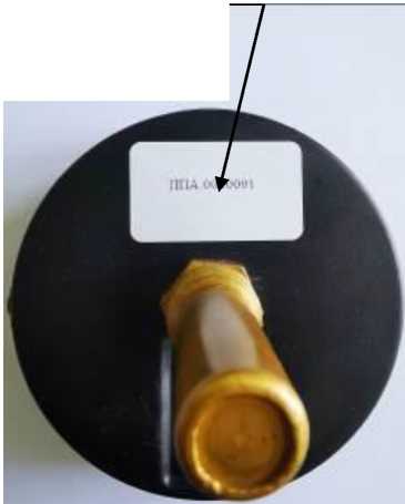 Внешний вид. Термометры биметаллические, http://oei-analitika.ru рисунок № 3