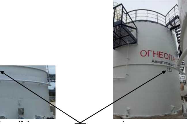 Внешний вид. Резервуары стальные вертикальные цилиндрические, http://oei-analitika.ru рисунок № 2