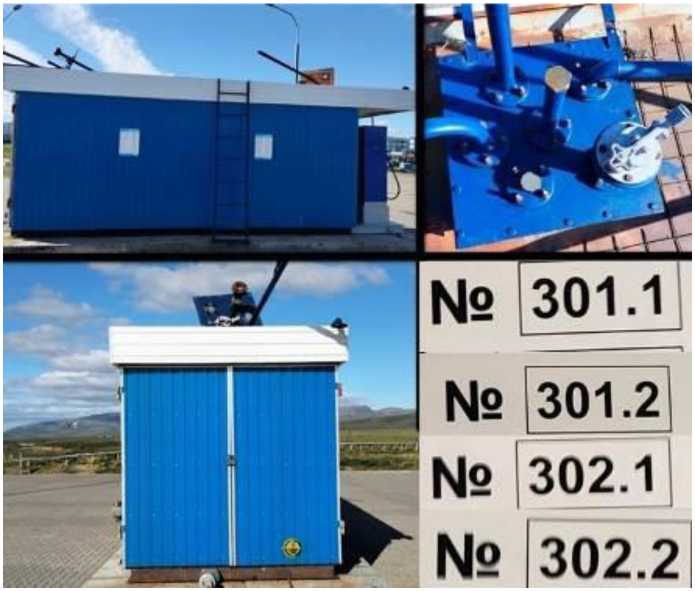 Внешний вид. Резервуары стальные горизонтальные цилиндрические, http://oei-analitika.ru рисунок № 1