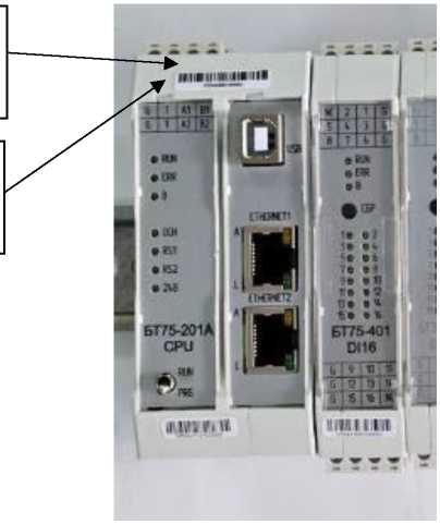 Внешний вид. Контроллеры программируемые логические, http://oei-analitika.ru рисунок № 2