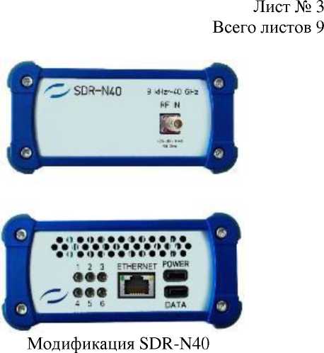 Внешний вид. Анализаторы спектра реального времени, http://oei-analitika.ru рисунок № 7