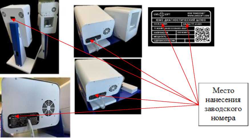 Внешний вид. Системы автоматизированные мониторинга состояния здоровья, http://oei-analitika.ru рисунок № 6
