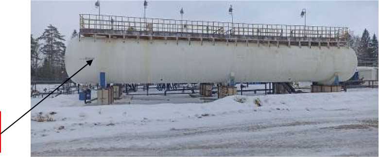 Внешний вид. Резервуар горизонтальный стальной цилиндрический, http://oei-analitika.ru рисунок № 1