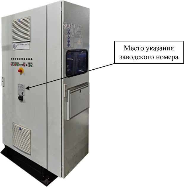 Внешний вид. Преобразователь давления измерительный, http://oei-analitika.ru рисунок № 1