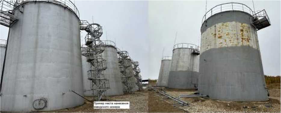 Внешний вид. Резервуары вертикальные стальные цилиндрические, http://oei-analitika.ru рисунок № 1