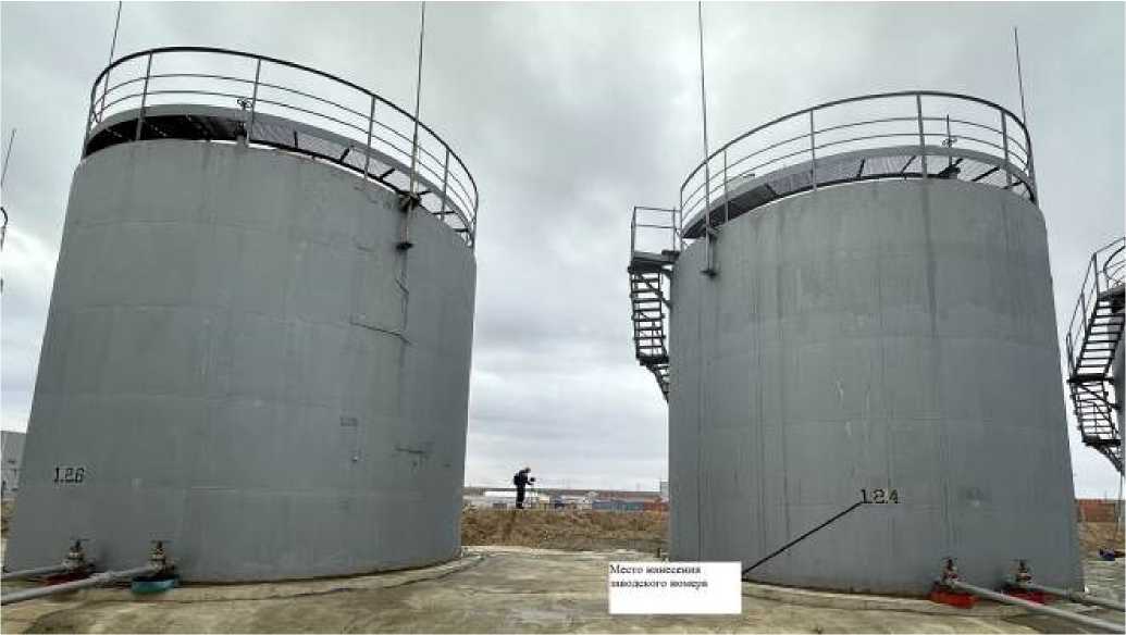 Внешний вид. Резервуары вертикальные стальные цилиндрические, http://oei-analitika.ru рисунок № 3