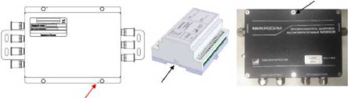 Внешний вид. Весы вагонные электронные (ВЕКТОР), http://oei-analitika.ru 