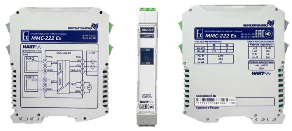 Внешний вид. Преобразователи измерительные, http://oei-analitika.ru рисунок № 4