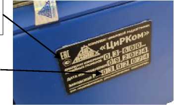 Внешний вид. Комплексы цифровой радиографии, http://oei-analitika.ru рисунок № 4