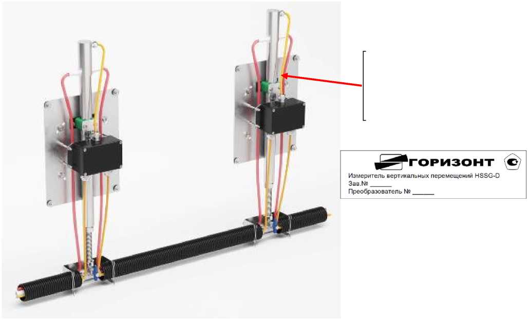 Внешний вид. Измерители вертикальных перемещений, http://oei-analitika.ru рисунок № 1