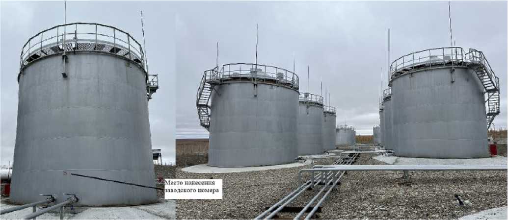 Внешний вид. Резервуары вертикальные стальные цилиндрические, http://oei-analitika.ru рисунок № 2