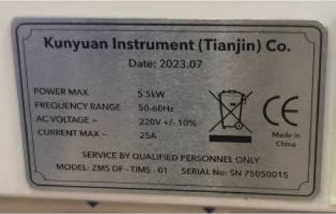 Внешний вид. Масс-спектрометр изотопный, http://oei-analitika.ru рисунок № 1