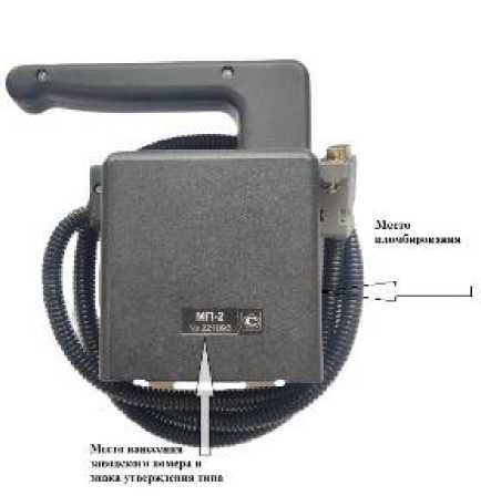 Внешний вид. Коэрцитиметры импульсные, http://oei-analitika.ru рисунок № 6