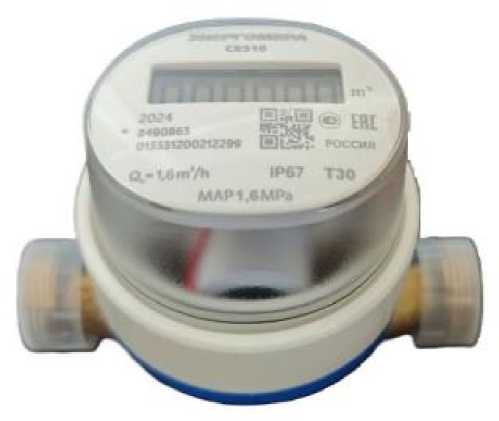 Внешний вид. Счетчики воды крыльчатые, http://oei-analitika.ru рисунок № 1