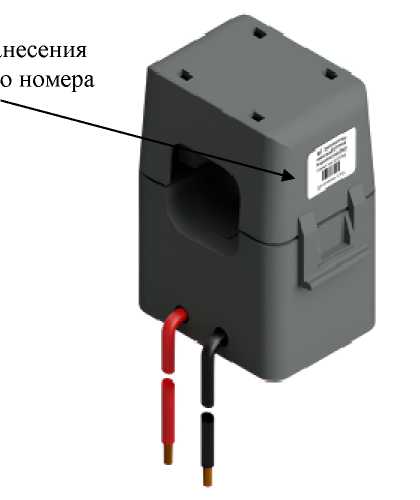 Внешний вид. Трансформаторы тока измерительные разъемные, http://oei-analitika.ru рисунок № 7