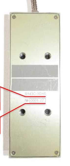 Внешний вид. Датчики перемещений (