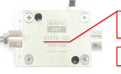 Внешний вид. Датчики перемещений (