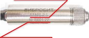 Внешний вид. Датчики перемещений, http://oei-analitika.ru рисунок № 4