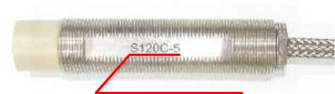 Внешний вид. Датчики перемещений, http://oei-analitika.ru рисунок № 7