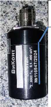 Внешний вид. Анализаторы вибрации двухканальные, http://oei-analitika.ru рисунок № 1